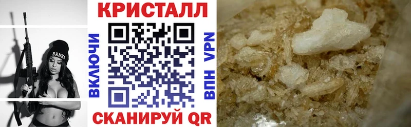 АМФ Розовый Звенигово