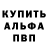 Метадон мёд DedpyJl PyJlut