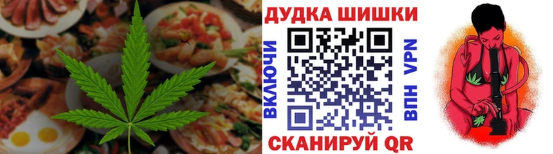 Cannafood марихуана  наркота  Звенигово 