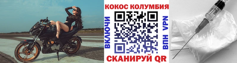 COCAIN 98%  Звенигово 