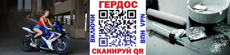 Героин VHQ  Звенигово 