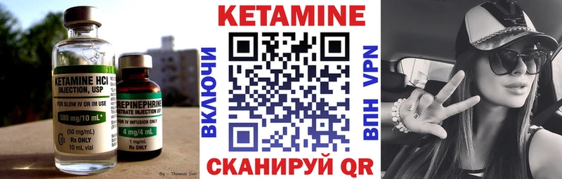 Кетамин VHQ  blacksprut сайт  Звенигово 