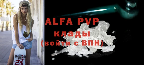 a pvp Алексин