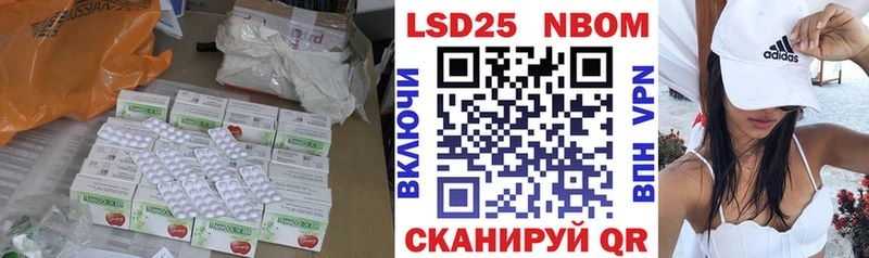 LSD-25 экстази кислота  Звенигово 