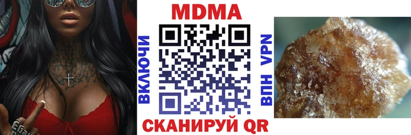 MEGA tor  Звенигово  MDMA молли  наркотики 
