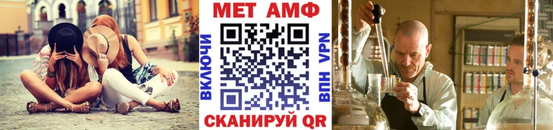 Метамфетамин витя  где купить   Звенигово 